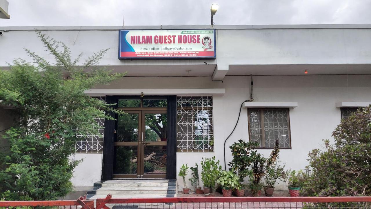 Nilam Guest House Bodh Gaja Zewnętrze zdjęcie